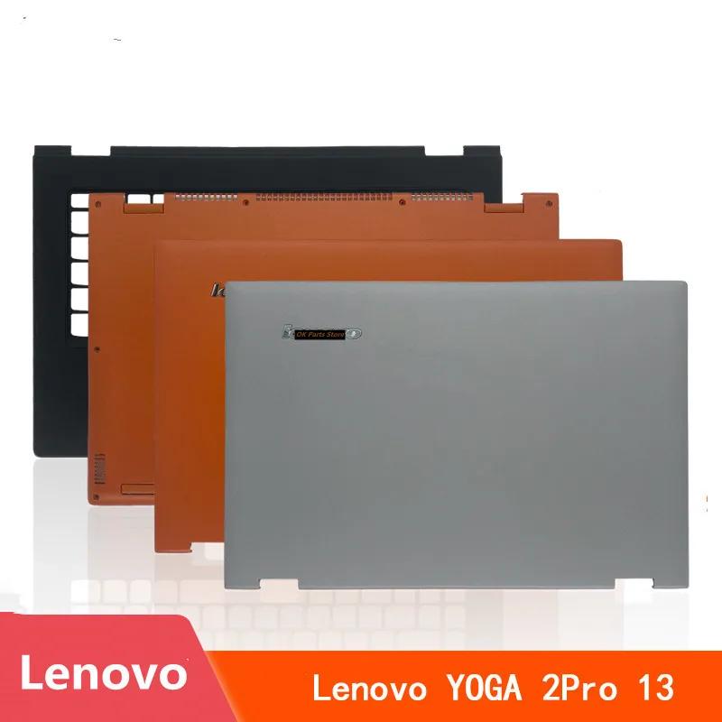 Lenovo YOGA2 PRO 13 A Shell /C Shell /D Shell Screen Back Cover ϴ  Ʈ 